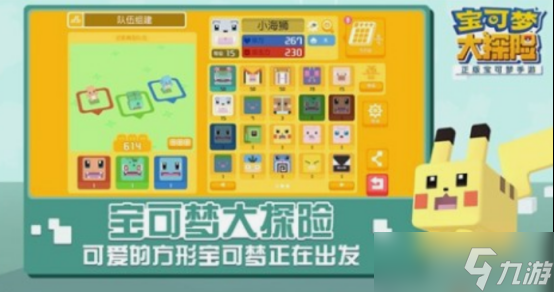 宝可梦游戏顺序推荐前五