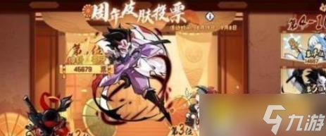 忍者必须死三周年皮肤怎么获得 - 三周年皮肤获取方法