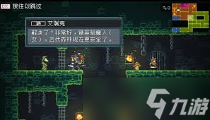 怪物乐土地下世界霸主黑龙怎么玩