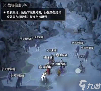 地下城堡4霜骸领域怎么玩