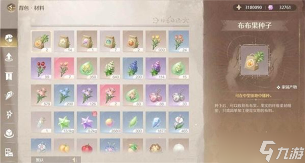 无限暖暖家园万象星实获取指南