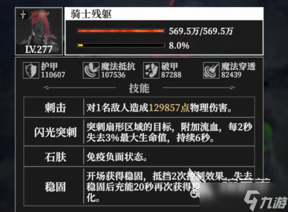 地下城堡4耀月荒冢怎么玩 地下城堡4耀月荒冢玩法指南