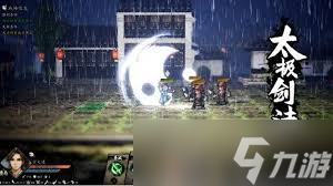 逸剑风云决价格多少钱