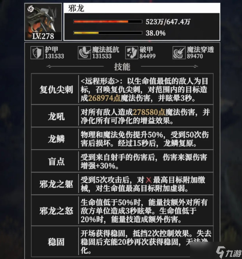 地下城堡4骑士与破碎编年史月荒冢过关方式