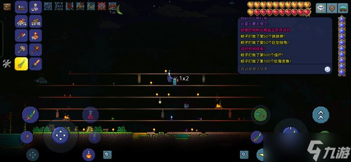 泰拉瑞亚火星入侵事件怎么打