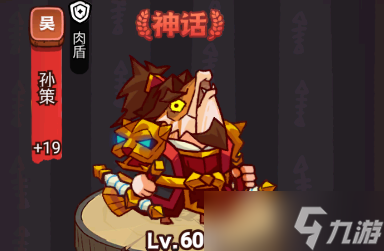 咸鱼之王吴国玩家中秋金鱼怎么选择