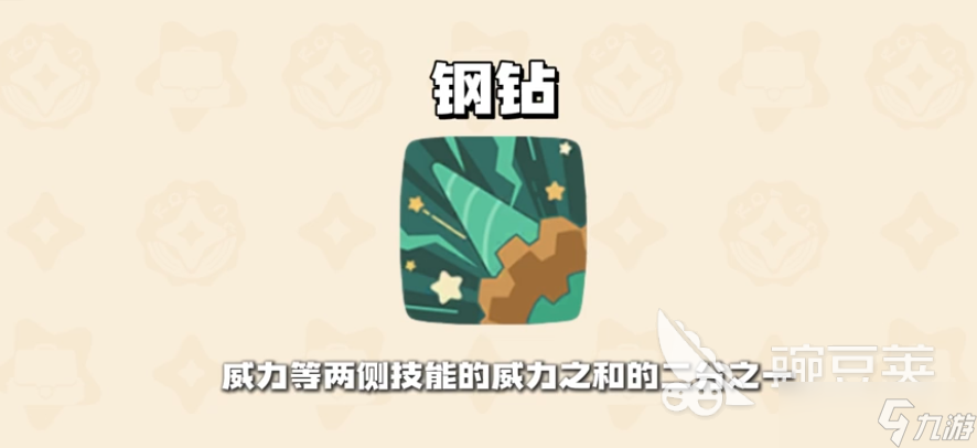 洛克王国世界技能在哪里学 洛克王国手游技能怎么获得