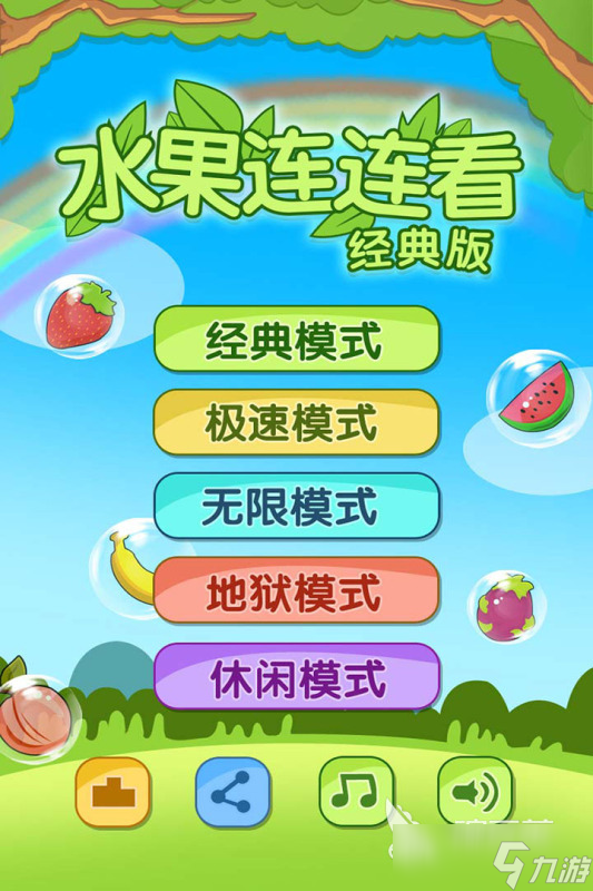 2025热门的单机版连连看小游戏有哪些 流行的单机版连连看游戏排行