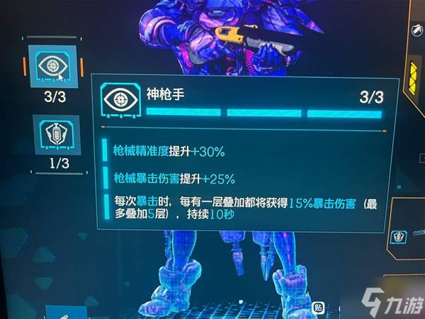 《无主之地4》魔女纯绿流BD分享 魔女纯绿流怎么构筑