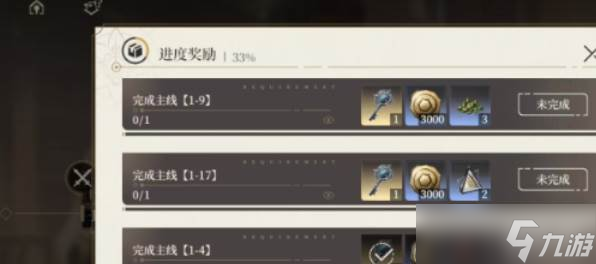 <a id='link_pop' class='keyword-tag' href='https://www.9game.cn/hsxb/'>黑色信标</a>货币玩法