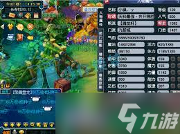梦幻西游129级九黎城单武器装备如何展示
