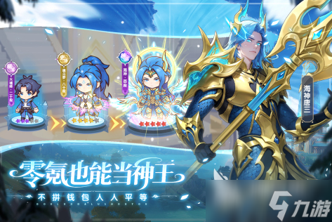 最新的公测好玩网游推荐2025 人气最高的公测阶段手游大盘点