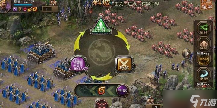 前期攻城掠地是否需要进行偷袭