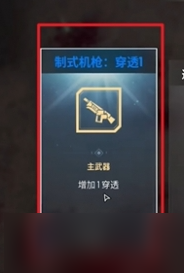 贪婪大地丛林地带1区通关攻略