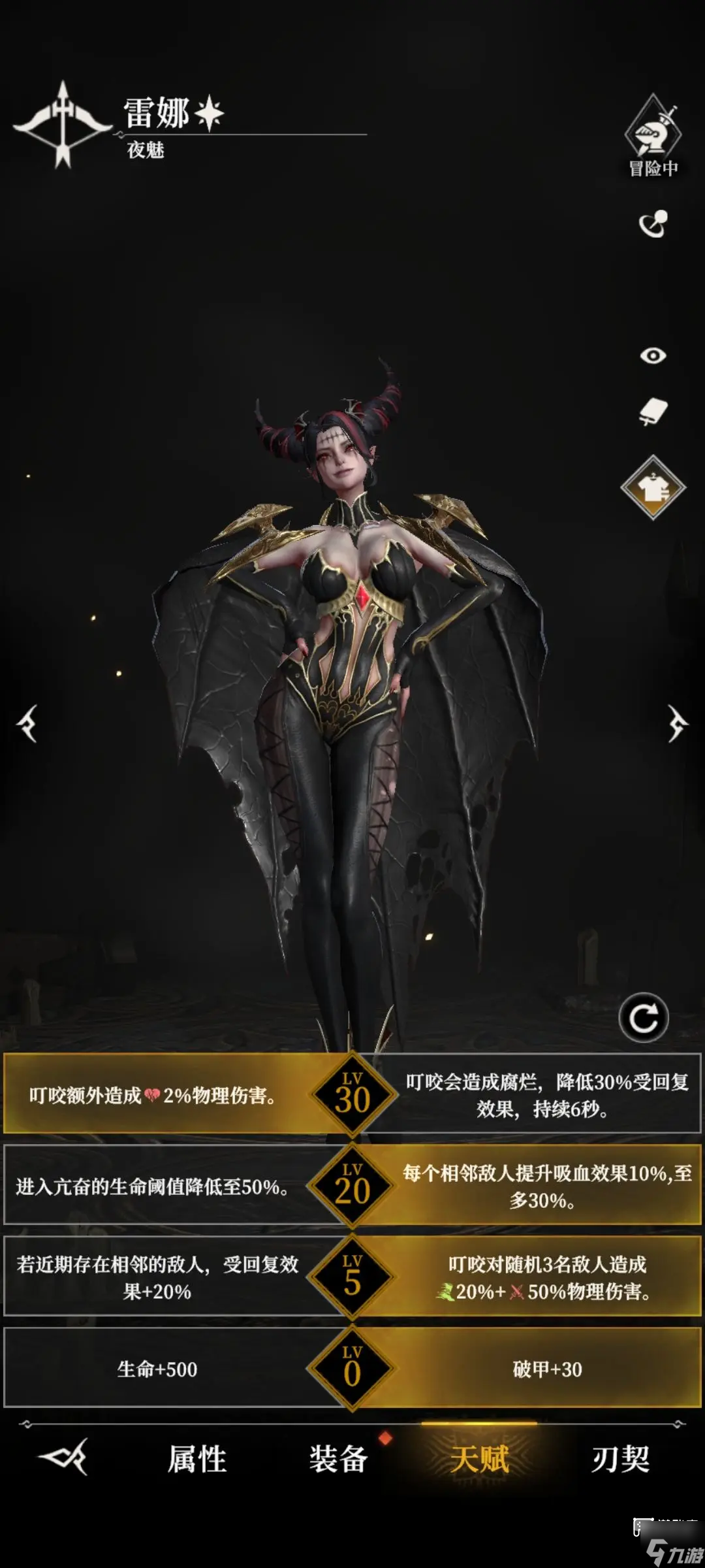 地下城堡4骑士与破碎编年史人物天赋推荐攻略