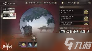 <a id='link_pop' class='keyword-tag' href='https://www.9game.cn/sanguowangshenzhou/'>三国望神州</a>水战系统究竟是什么