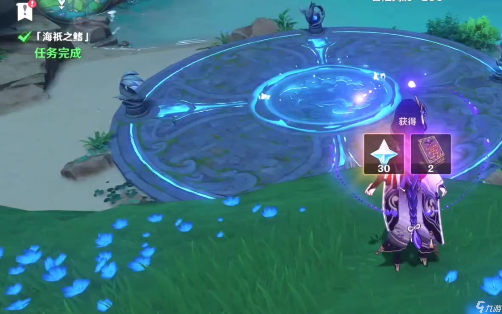 <a id='link_pop' class='keyword-tag' href='https://www.9game.cn/yuanshen/'>原神</a>海祗之鳍怎么解