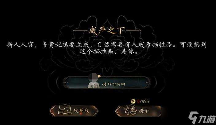 盛世天下rpg攻略