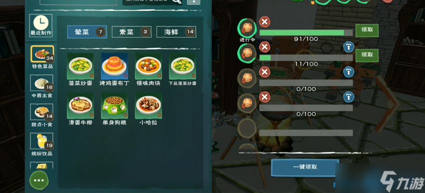 龙虾钓饵制作全攻略：轻松合成，钓尽珍稀鱼群