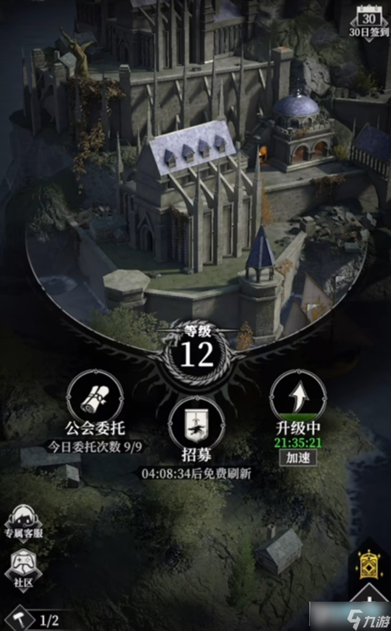 地下城堡4凯怎么玩