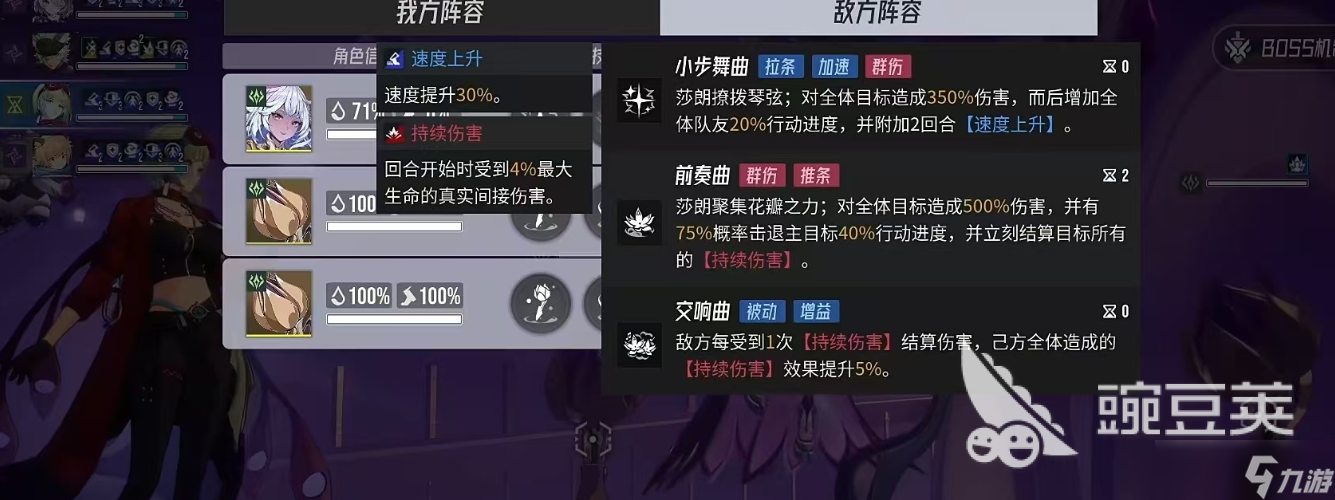 伊瑟莎郎怎么击败 伊瑟莎郎解析推荐