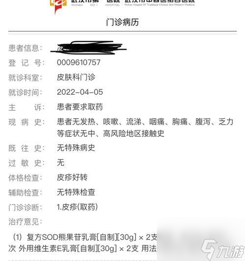 如何在英雄联盟中购买假面骑士？购买流程是怎样的？