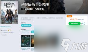 刺客信条：英灵殿末日曙光DLC，火巨人怪物震撼登场：特性与绝技全解析