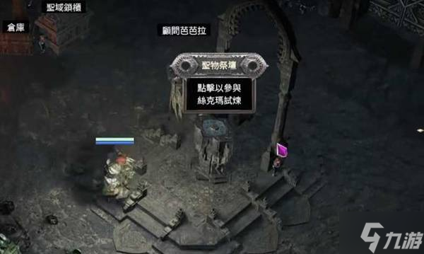 《流放之路2》黑話術(shù)語科普 T15是什么意思