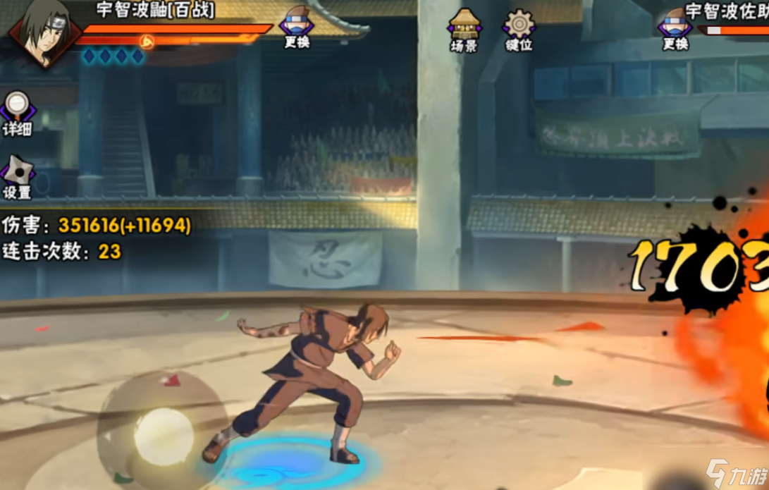 <a id='link_pop' class='keyword-tag' href='https://www.9game.cn/hyrz/'>火影忍者手游</a>哪个忍者pk厉害