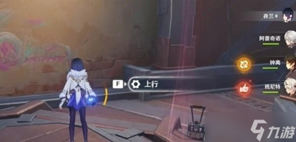 原神叮铃哐啷大作战活动追击失控飞兵通关攻略