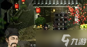 逸剑风云决药圣位置在哪