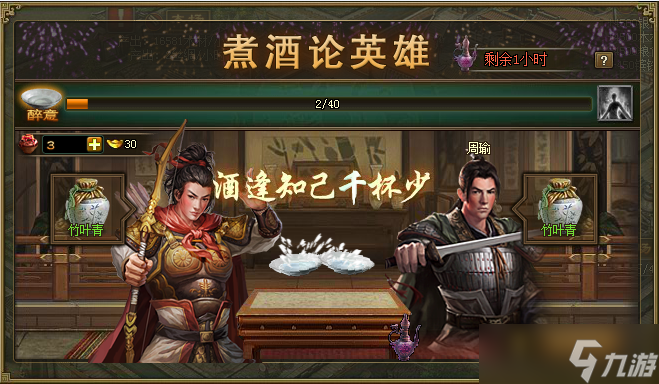 如何在游戏攻城掠地中制作镔铁