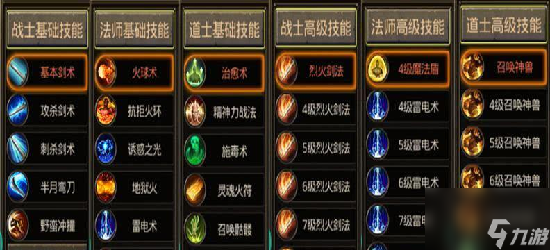 热血传奇英雄休息的正确方式是什么？