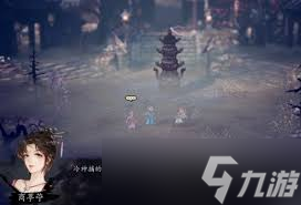 逸剑风云决药圣位置在哪