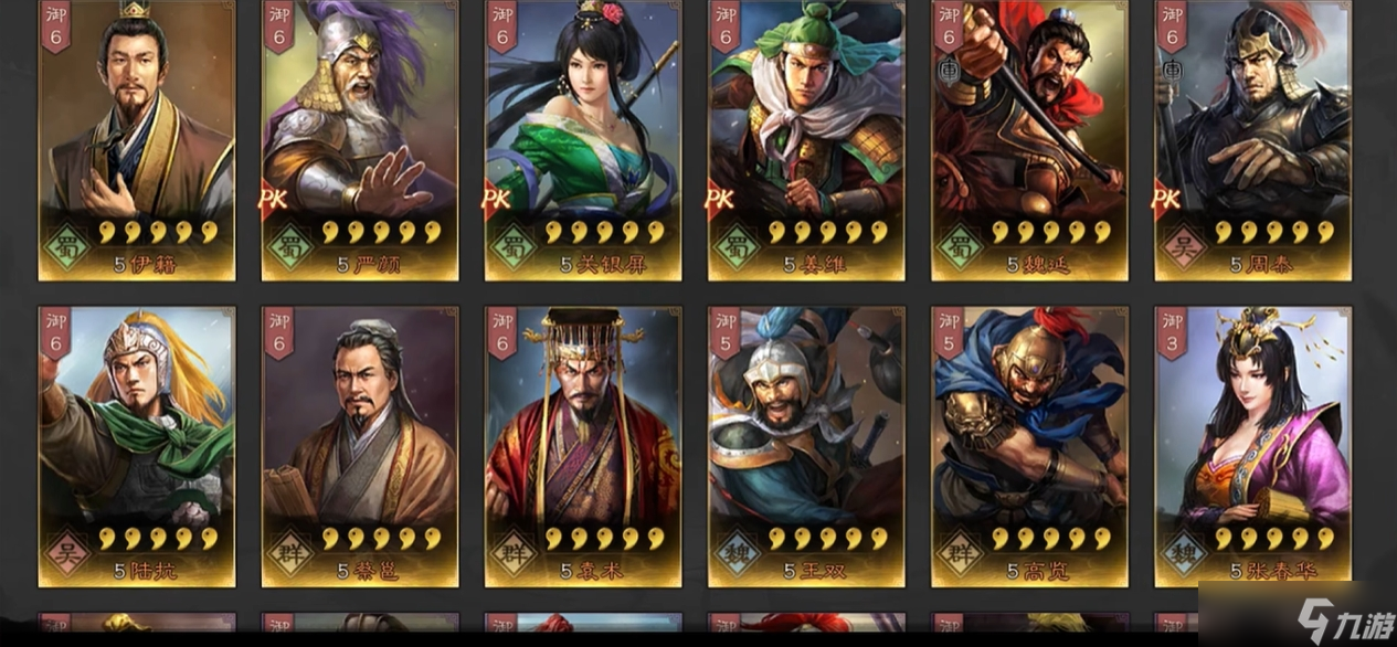 三国志战略版经验置换文书有什么用
