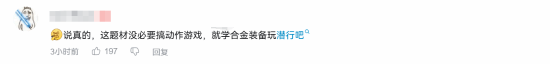 国产抗联动作游戏《斗虎》实机公开 玩家热情提建议