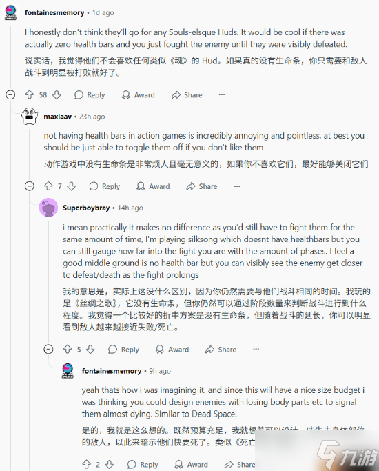 《星际：异端先知》哪种游戏UI最好？你喜欢Boss亮血条吗