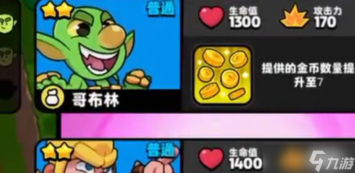 爆裂小队图鉴介绍