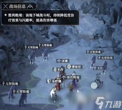 地下城堡4霜骸领域怎么玩 地下城堡4霜骸领域玩法指南