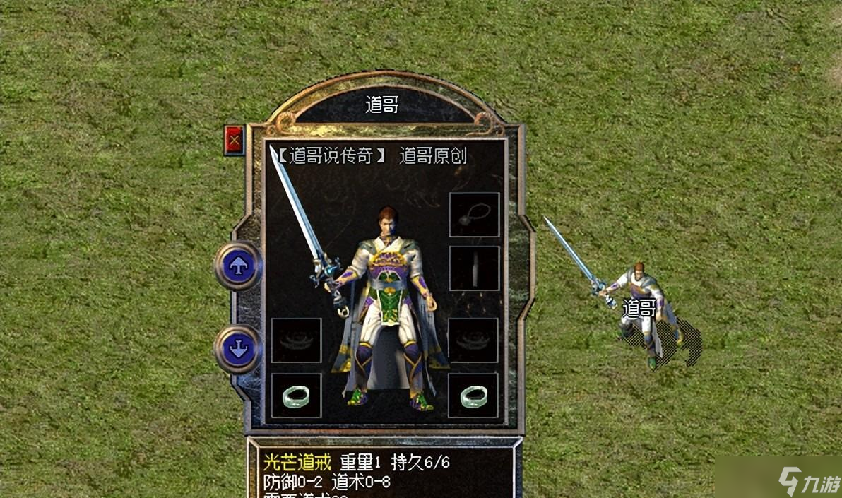 热血传奇：新版神戒在外观和属性都全面提升，且源于空中BOSS
