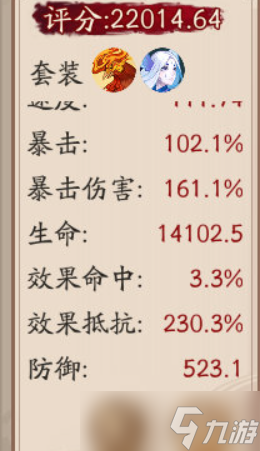 陰陽(yáng)師妙主九命貓御魂怎么搭配-SP妙主九命貓御魂搭配推薦