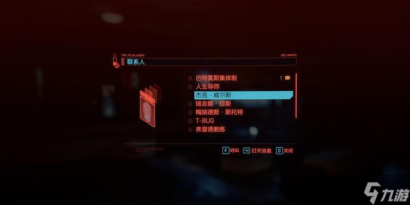 《以赛博朋克2077》斯托特好感度选项及约会攻略（亲密无间）