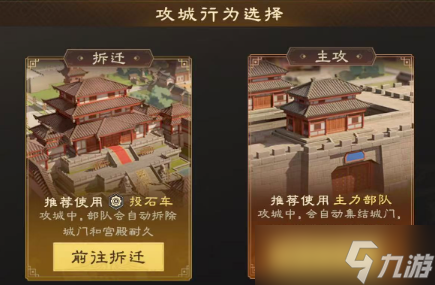 偃武手游木牛流马使用方法指南