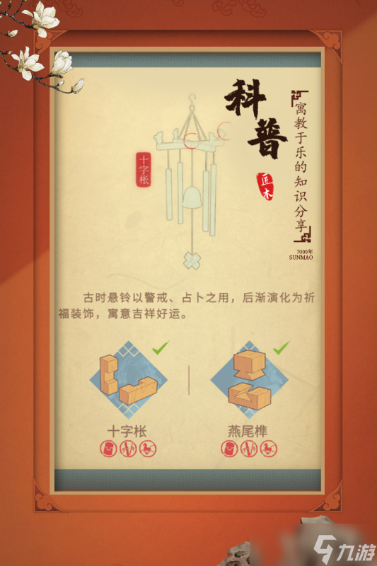 有哪些适合孩子玩的小游戏 2025儿童向手机小游戏推荐