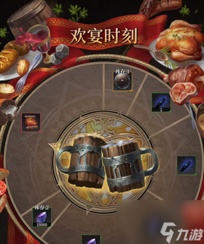地下城堡4骑士与破碎编年史酒馆声望等级怎么提升 地下城堡4骑士与破碎编年史酒馆声望等级提升方法