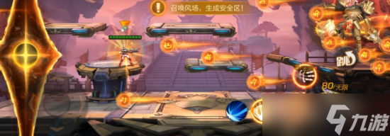 魂斗罗归来画境奇谭九阙战候打法详解