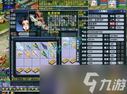 梦幻西游129级九黎城单武器装备如何展示