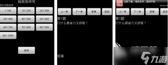 12个经典智力游戏哪里下载2025受欢迎的智力手游排行榜