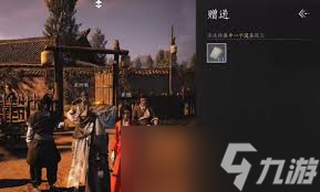 燕云十六声信笺连年如何做