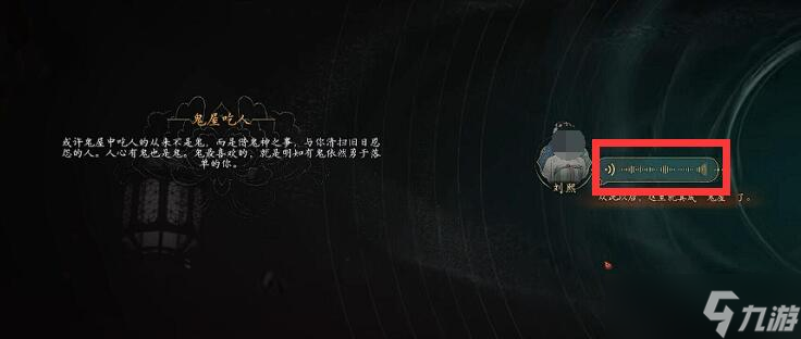 盛世天下rpg攻略